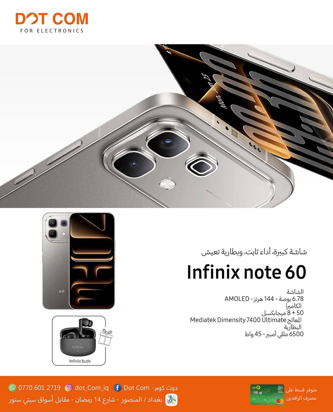 انفنيكس GT50 Pro • شاشة 6.78 144Hz • بطارية 6500mAh
