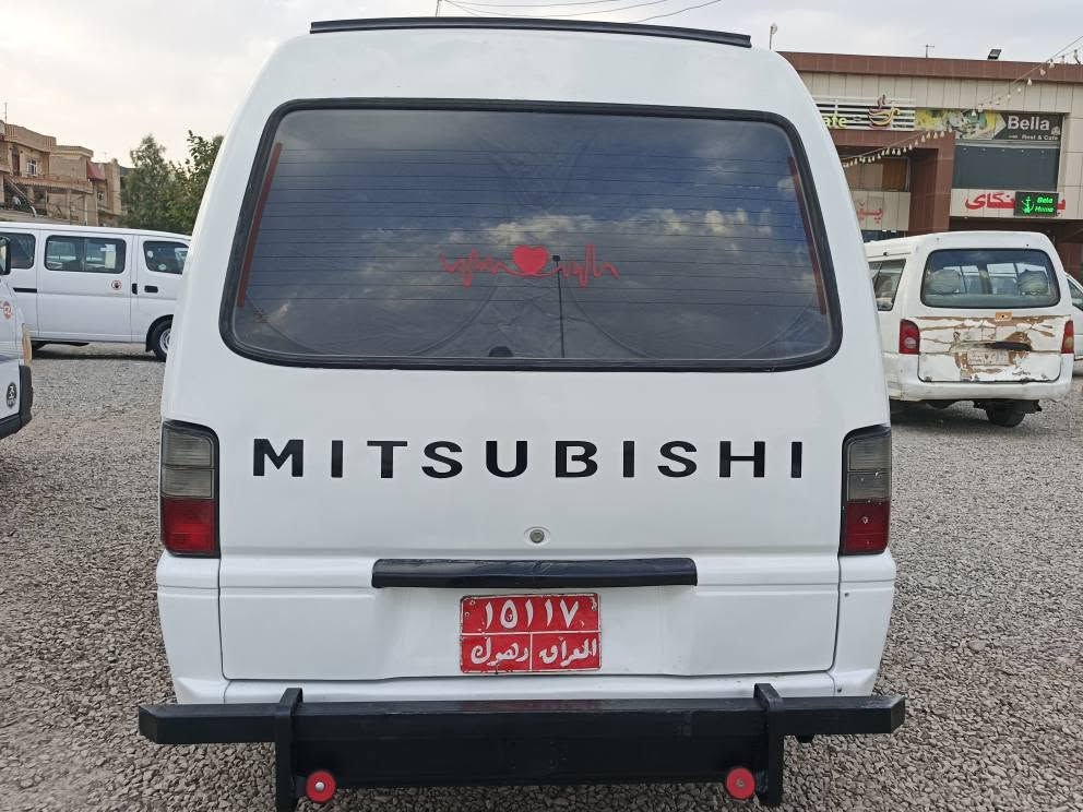 MSTARBOSH رانية, السليمانية
