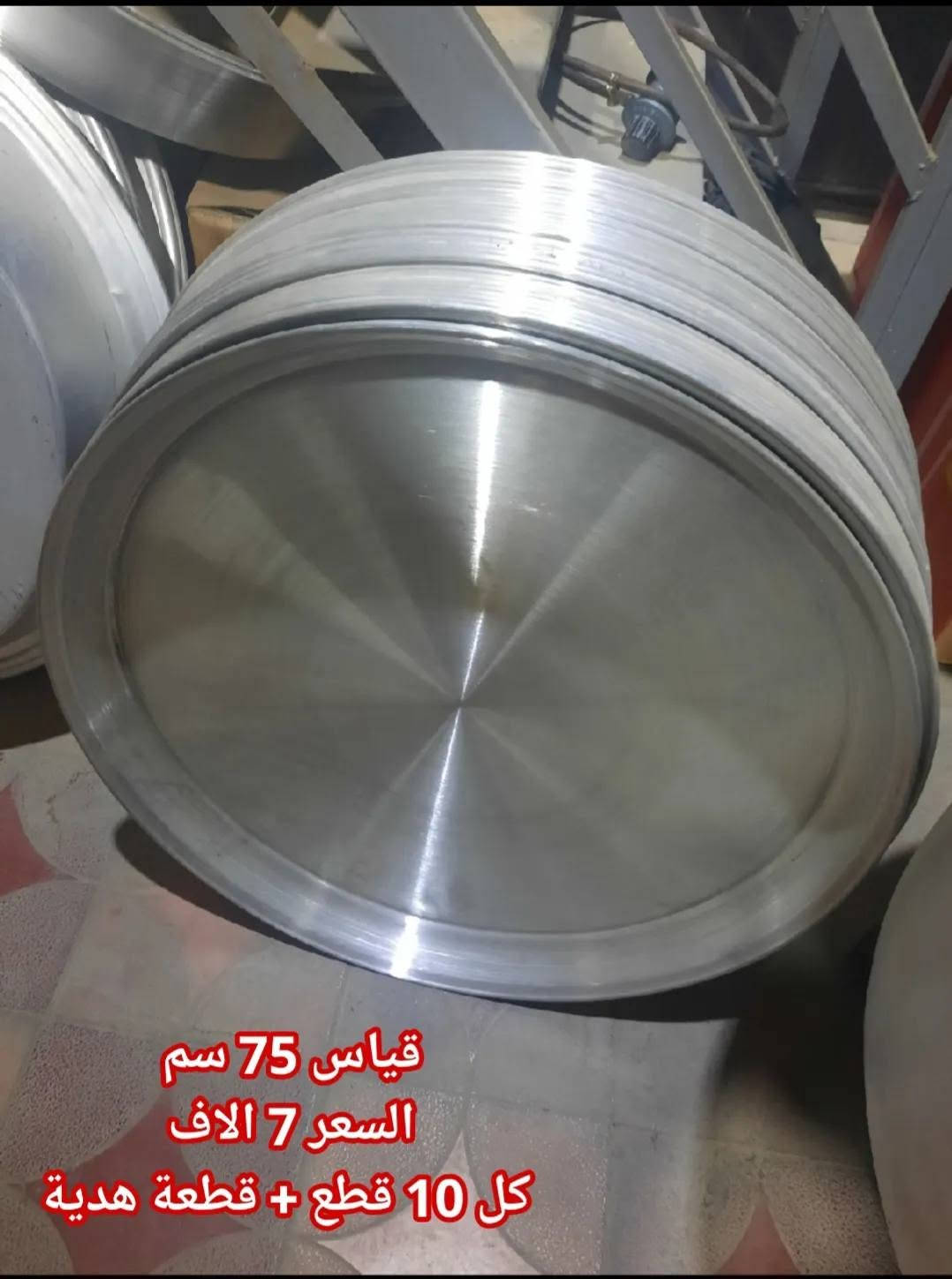 مستلزمات طبخ • جفجير • ستيل اصلي