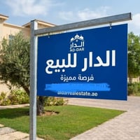 حي المعلمين • ٥٠٠م • واجهة ٢٠م