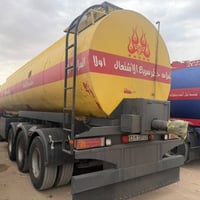 صهريج • تركي • مغلف