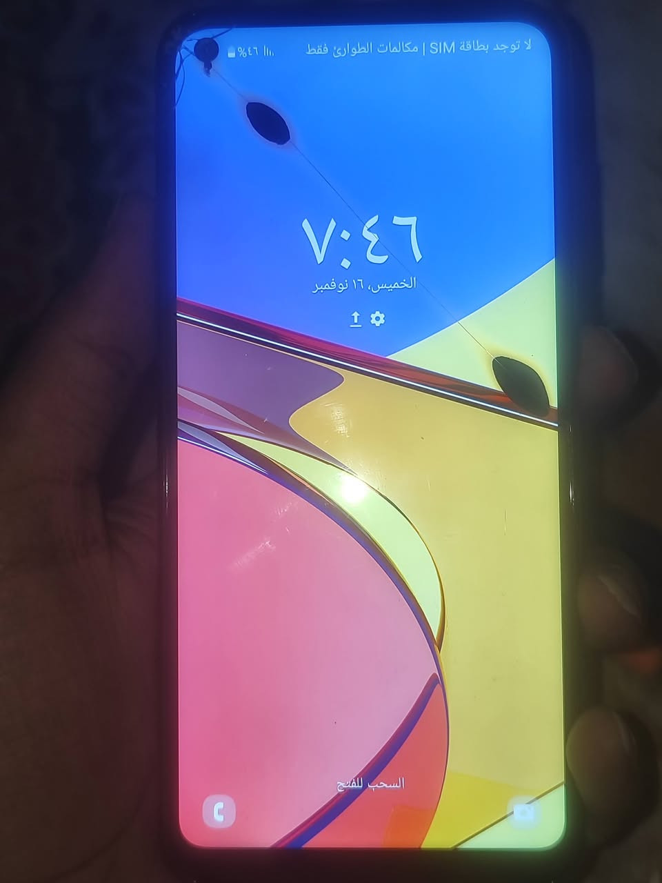 📱 نوع الجهاز:
Samsung Galaxy A11

💾 الذاكرة: 32 جيجابايت

⚡ الرام: 4 جيجابايت

⚙️ المعالج: Snapdragon 450 

📐 الشاشة: 6.4 إنش  (ألوان اسود)

✨ الحالة: جهاز الاي سي معوج والباقي الفحص ونقطتين سوداء في الشاشه.

📦 الملحقات: الجهاز وحده (بدون كرتون).

💰 مراوس الدراجه

📍 المكان: الديوانية المركز حي الزيتون قرب عمارات الجديده

💬 للاستفسار: علق بحسابك واني أراسلك خاص 📥

هذا رقم بي واتساب ***********
