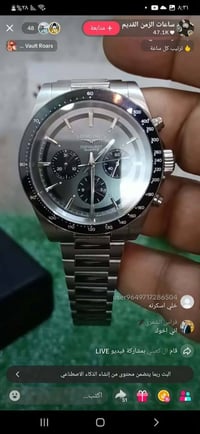 ساعه للبيع اسويسري اصلي من جيل التسعينات لونجن طيارين الماركه المعروفه...