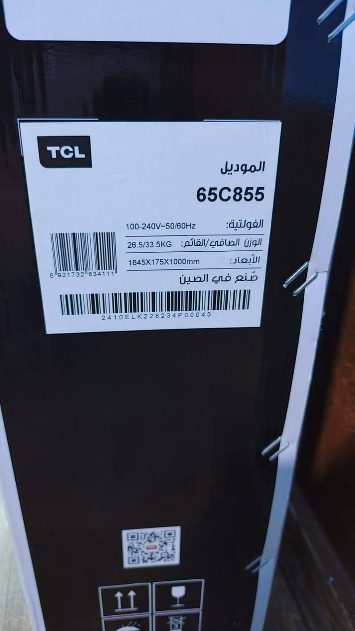 شاشه Tcl c855
حجم 65 بوصة جديد بس مفتوح من الكارتون سعر مليونين وبيه مجال قليل للشراي ***********
