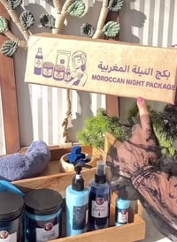 العرض اليوم بكج النيلة الزرقاء متكون من ٦ قطع. مقشر و صابونه للجسم ومر...