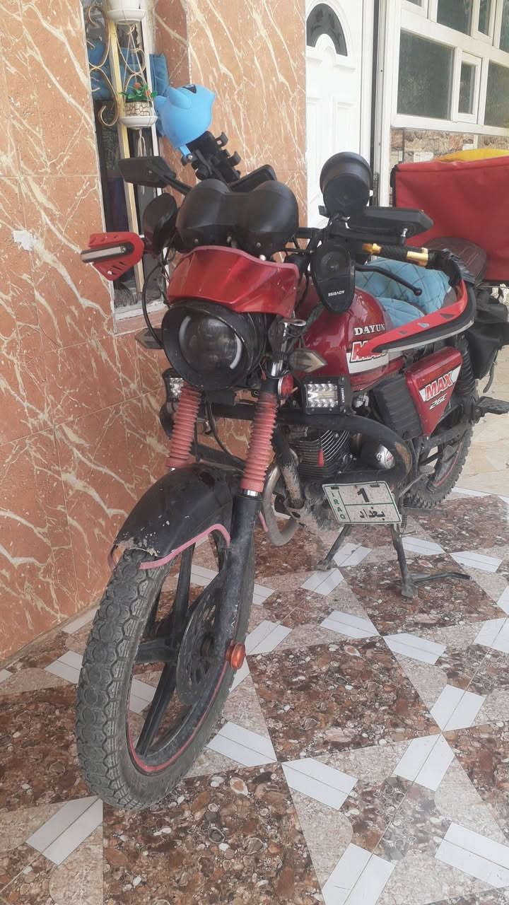 ديون ماكس • ٢٠٢٤ • مطور