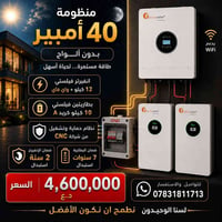 كافة الخدمات • عروض محدودة • تواصل