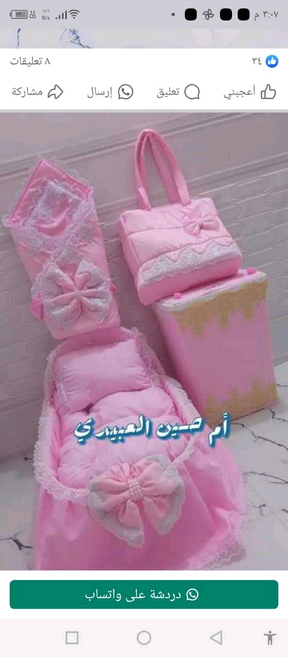 الحلة • توصيل • كل المحافظات