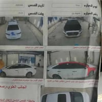 سوناتا • ٢٠١٩ • رقم بابل