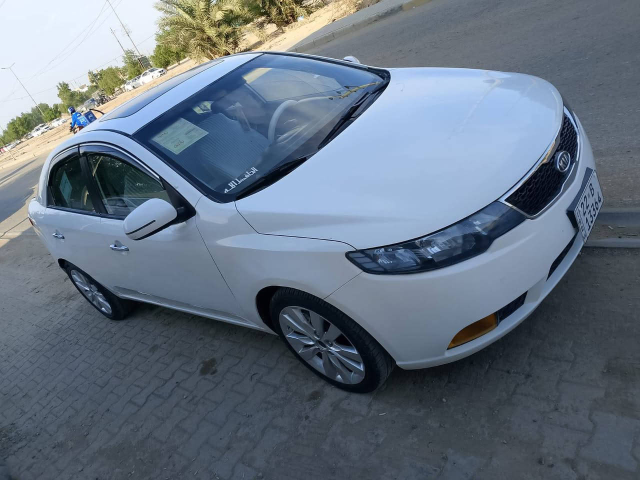 فول بصمه • تكييف ثلج • ٢٠١٣