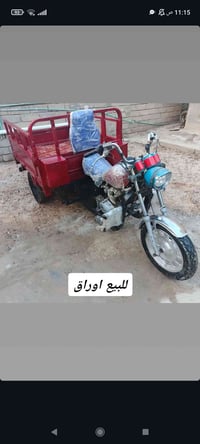ستوته ام تي ار • ٢٠١٥ • مكاني