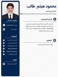 مصمم ومصور • كربلاء • فوتوشوب