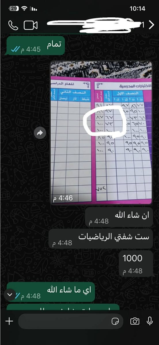 � إعلان تدريس خصوصي 📚
يُعلن عن توفر دروس خصوصية في مادتي الرياضيات واللغة الإنجليزية لجميع المراحل الابتدائية والصف الأول المتوسط.
مع توفر نظام الحقيبه الكامله للممرحله الابتدائيه
✨ المميزات:

* شرح مبسط وسلس يناسب مستوى الطالب.
* متابعة مستمرة وتقوية الأساس.
* حل الواجبات والاستعداد للاختبارات.
* أسلوب تدريسي يساعد على رفع المستوى الدراسي 

📍 للتواصل والاستفسار، يُرجى مراسلتي على الخاص أو الاتصال على الرقم: ***********
العنوان-بغداد-الشعب-حي سومر -مقابل مركز شرطة حي سومر 😊
