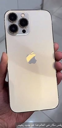 ايفون ١٣ برو ماكس • بطارية ٨٢٪ • مبادل ابل