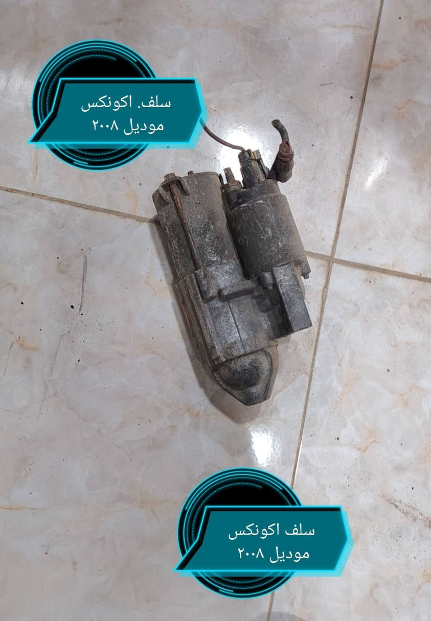 السلام عليكم
ف بضائع مال كصه للبيع ما مستخدمات

***********
***********
٣٠٠ الف السعر

@

