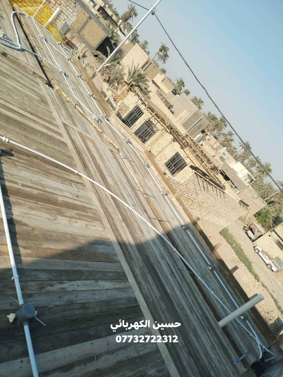 بسم الله الرحمن الرحيم
الثقه بالنفس والعمل الجاد
سيحققان لك نجاح دائمآ
على بركت الله تم نشر شبكة كهرباء طابق أول 
في احد المنازل في #ميسان #الماجدية 
المساحه 200متر 
العمل حسب طلب صاحب المنزل
 (حسين الكهربائي)
للاستفسار ***********
🔴منضومة كامرات مراقبه 
🟠منضومة انترنيت 
🟡منضومة ستلايت
🟢نضام حساس حركة
🔵نضام فوتوسيل
🟣نضام سبالت
@إشارة
