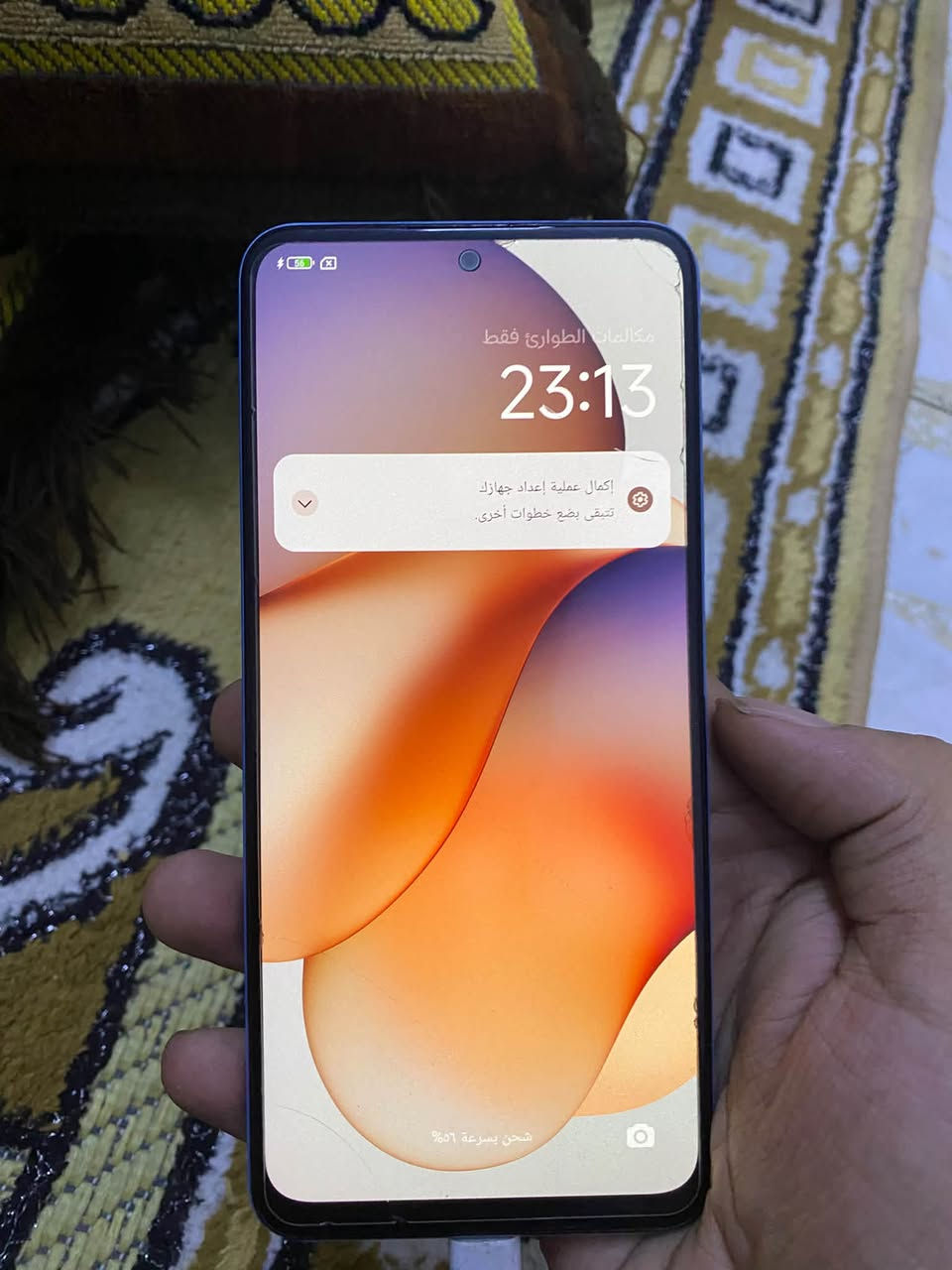 سلام عليكم شاومي نوت 12
مواصفاته معروفه ذاكره 256  سعر الجهاز 200 الف
وشاشه اولد 120 هرتز
مكاني بغداد الاسكان قرب صاج البديع
رقم واتساب واتصال رصيد 
***********
واذا تريد تفاصيل اكثر اتواصل خاص

نص مكتوب في الصور:
- Xiaomi HyperOS 2.0.207.0 Redmi Note 12 اسم الجهاز التخزين ٢٦,٢ ج.ب/٢٥٦ ج.ب إصدار نظام التشغيل 2.0.207.0.VMTMIXM إصدار Android 15 AQ3A.240829.003 تحديث أمان نظام Android 2026-04-01 المواصفات والمعلومات التفصيلية