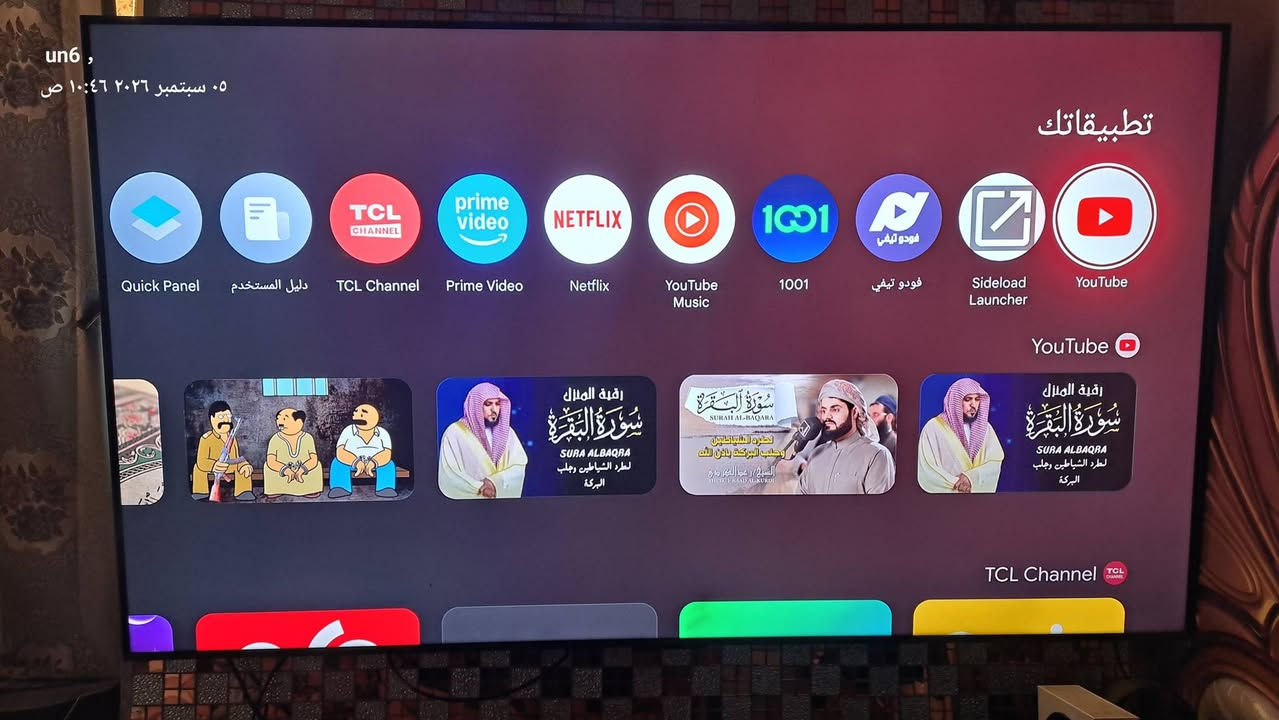 بلازمة فوركي 4K حجم بلازمة 75السعر850عنوان بغداد مدينة الصدر تواصل واتساب ***********
