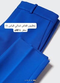 ملابس داخلية • فستان XXL • بنطرون ٤٤