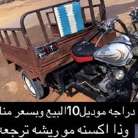 ستوته • ٢٠١٠ • مكفوله