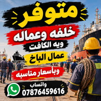 حارس • السعيدي