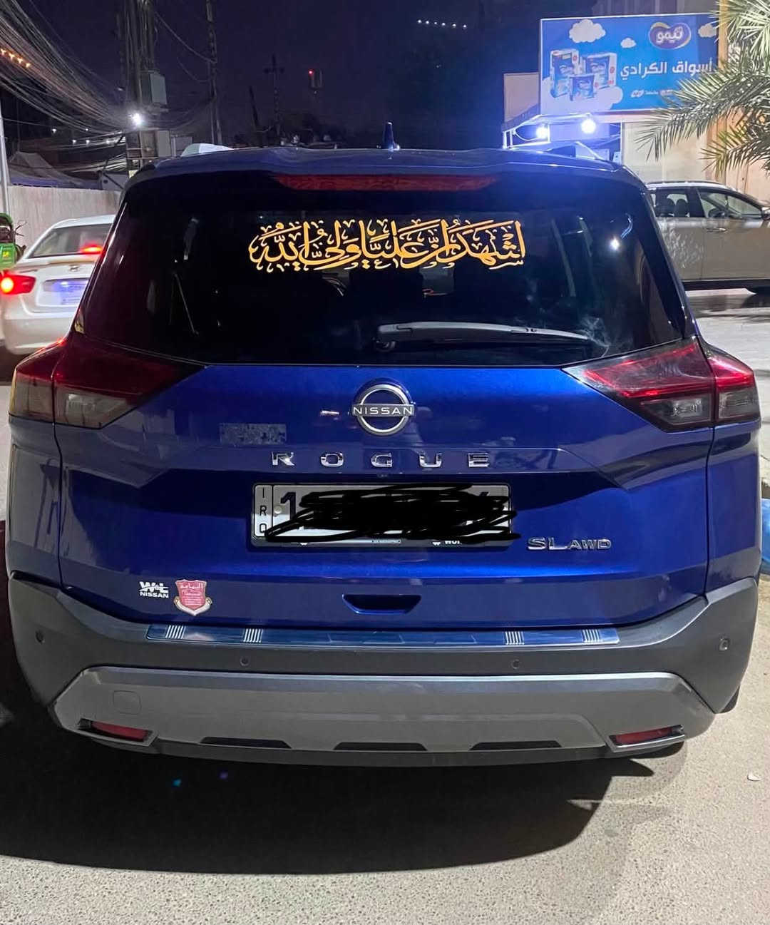 السلام عليكم نيسان روج موديل 22 فول مواصفات محرك 1500 تيربو رقم بغداد  العنوان بغداد الجادريه السعر 155 الرقم ***********
