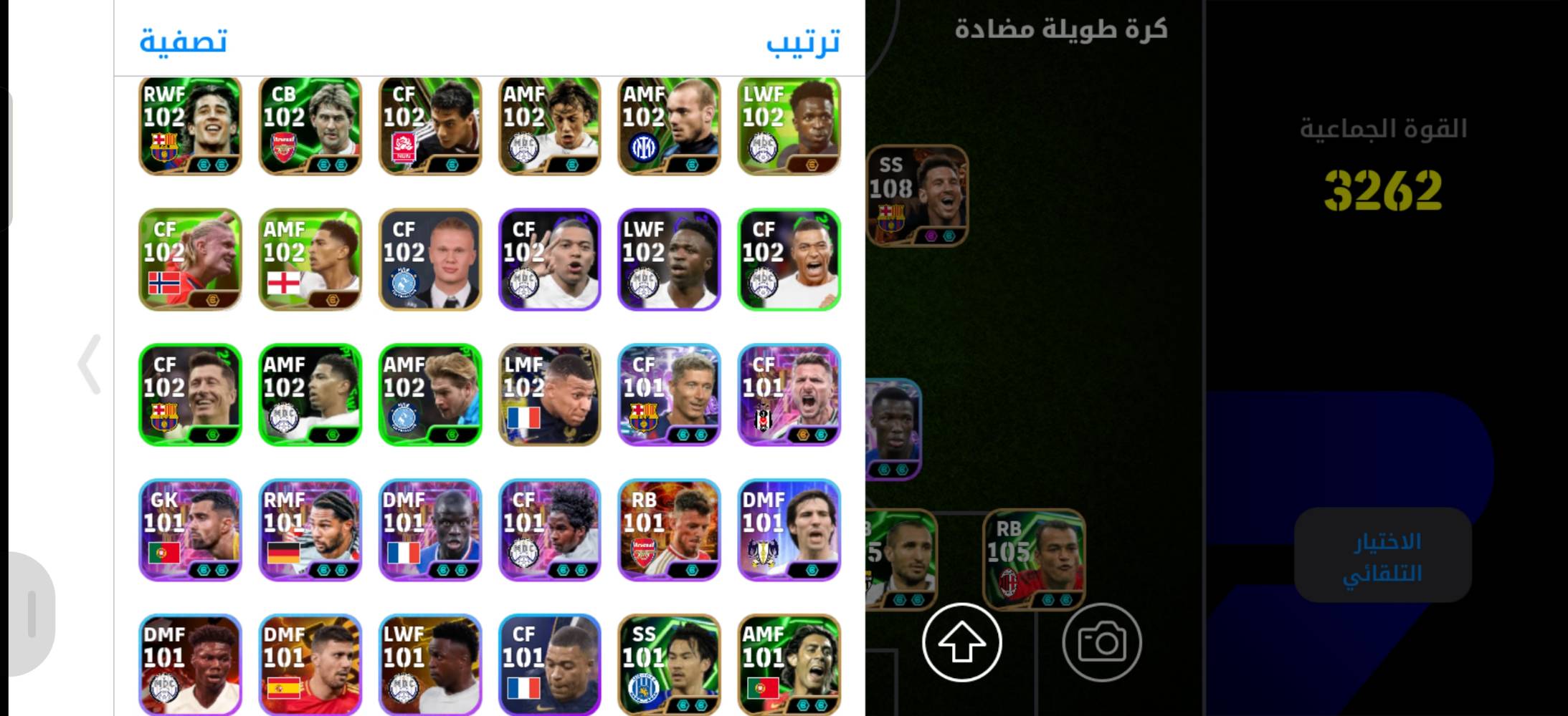 حساب بيس • بيه مجال