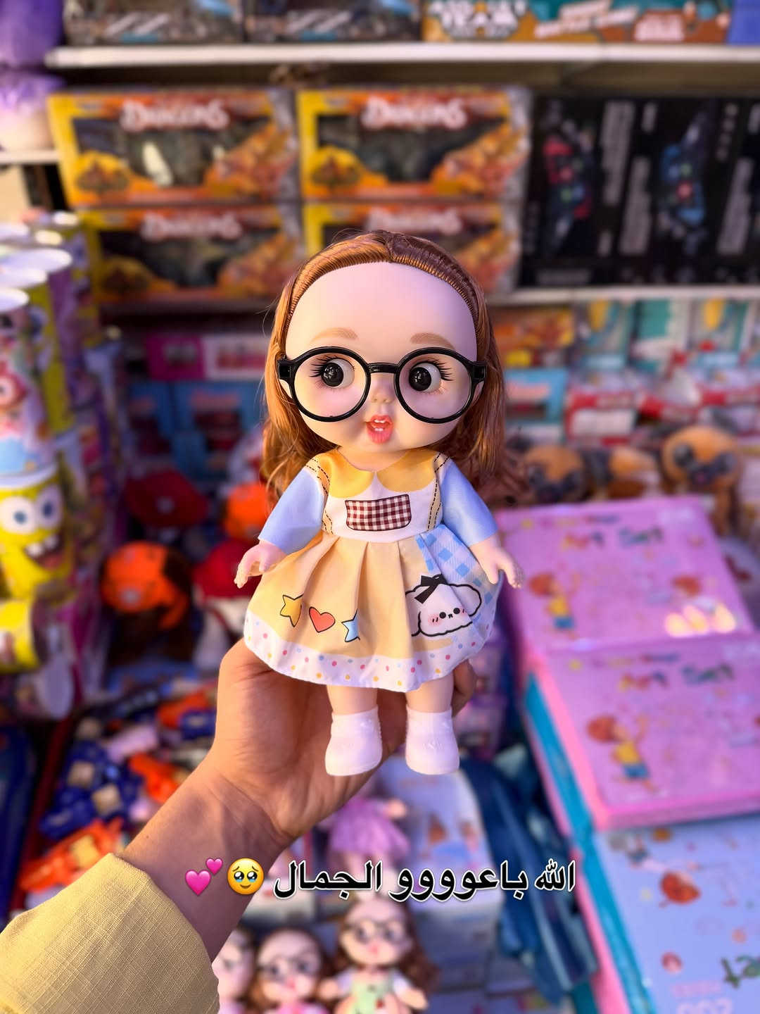 وجهة البوست الشخص المفضل 
وخلي يهديلك هيج لعابه اتموت 😭💕
سعرها بسيط بس جمالها قوي ❤️‍🔥
لعابه نضارة ب الوان مختلفه 
توصيل لكل محافظات العراق 🇮🇶 
لتنسى موقعنا. 📍
🤩 كربلاء. شارع العلقمي.مقابيل فندق شمس كربلاء الدولي ✨
سعر قطعه 5 الف. 
#العاب_مشتاق_الموسوي #هداية #هدية #اكسبلور #explorar

نص مكتوب في الصور:
- الله باعو الجمال 🥺💕 دزيلة بوست خلي يجيب لج وحده منهم
- اقلب صورة وشوفو بقية الوان ❤️‍🔥
- ايخبل هاذه الون 💚🥺
- 🥺💕 لون الوردي
- هاذه آلون ايجن 🤩
- الله باعووو و الجمال 🥺💞