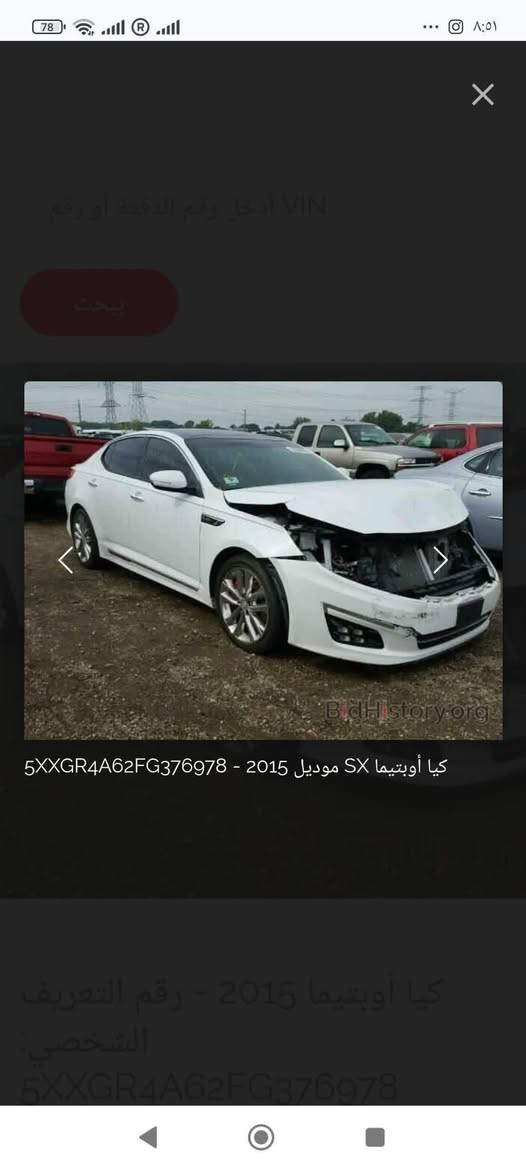 اوبتما SX • ٢٠١٥ • مبدل بنية