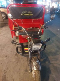 ستوته شحن زيرو جديده اريد مراوس ب بانزين نضيفه بغداد 07763789781