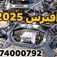 ترافيرس دبل أكسل • تك أكسل • ٢٠٢٤-٢٠٢٦