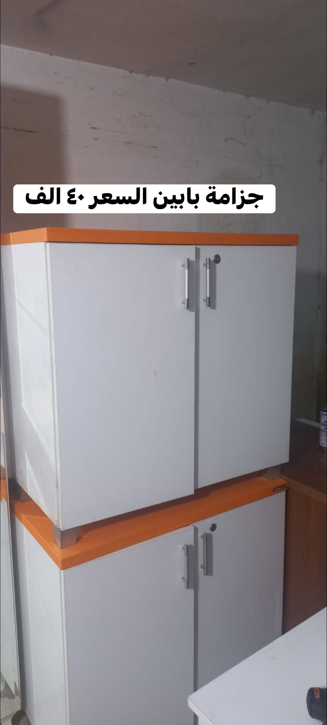 مزاد البركة لبيع الاثاث المستخدم والجديد العنوان حي الضباط مقابل جامع المدلل متواجدين من ال ١٠ صباحاً الى ال ١٠ مساءً 
*********** اتصال 
***********واتس اب واتصال
