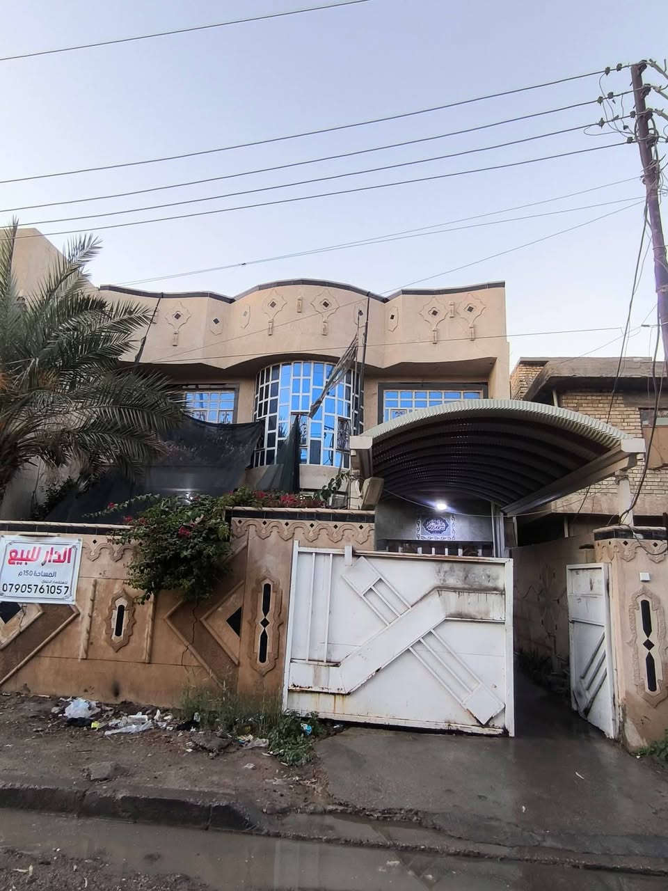 السلام عليكم ،، بيت للبيع مساحة 150م + 50 متر تشجير وكراج.. 
يحتوي الطابق الارضي على غرفتين وهول واستقبال 
والطابق الثاني يحتوي على ثلاث غرف مع الحمامات،، بيت نضيف خير من الله ،، 
الموقع الشعلة / ام نجم / شارع سالم / شارع الماركت ابو حسين قرب ساحة الاحرار 
الاتصال على صاحب الدار ***********
واتساب ***********
السعر 270 وبي مجال
