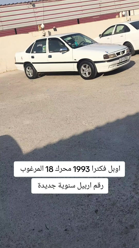 #***********  *********** #بازار-واحد-عراق #اربيل #العراق #العراق🇮🇶 
