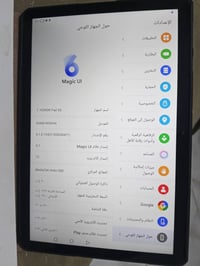 هونر X8 • نضيف • النجف ابو صخير