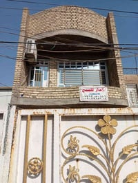 الأمين الثانية • ١٠٥م • طابقين