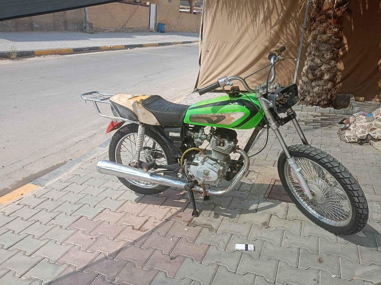 شراي