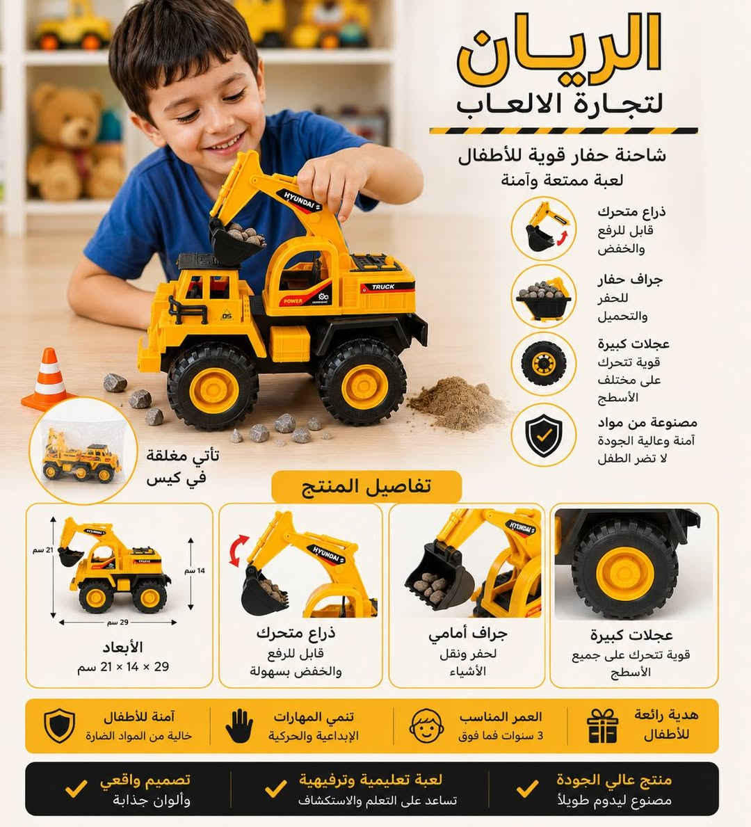 كل ما هو جديد وحصري وبانسب الاسعار يتوفر لدى جمله الريان لتجاره العاب الاطفال بالجمله 😍
بيع كراتين 
بيع تفريد
بي اسعار مناسبه جدا 🤩🤩🤩🤩
عنوانا ⬇️⬇️⬇️⬇️
الانبار_هيت_شارع السكلات_قرب سيطره المدخل_عماره التساهل الطابق الثاني(جمله الريان) 
نتشرف بزيارتكم ❤️❤️❤️
اوقات العمل جميع ايام الاسبوع 
⚠️من ساعه 7:00صباحا وحتى الساعه 1:00ظهرا
⚠️ومن ساعه 2:00 ظهرا وحتى الساعه 8:00مساء
⚠️الجمعه غالبا ما يكون وقت العمل فقط العصر 
⚠️توصيل مجانا الاصحاب المحلات التجارية داخل هيت (حصرا)
 📞📞📞 *********** يوجد في الرقم واتساب و تيليجرام🤩🤩
القناه الرسميه التابعه المحلاتنا  على التليجرام 
https://t.me/AwsHabeb
القناه الرسميه التابعه المحلاتنا على الواتساب
https://chat.whatsapp.com/CkBghqJ1SZu5N7LK4m06Ex
