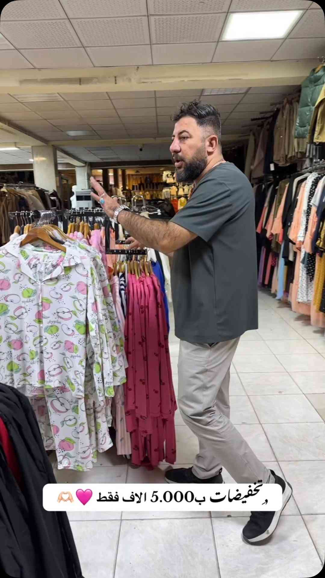 تخفيضات • لا تبديل • النجف حي السلام