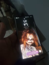 S24الترا • نضيف حيل • دبل خط