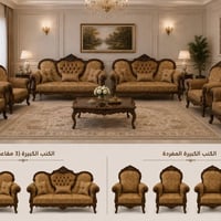 عندي تخم رئاسي مال صاله  مكون من قنفه ثلاثيه  عدد٢ وقنفه مفرده عدد ٤ ت...