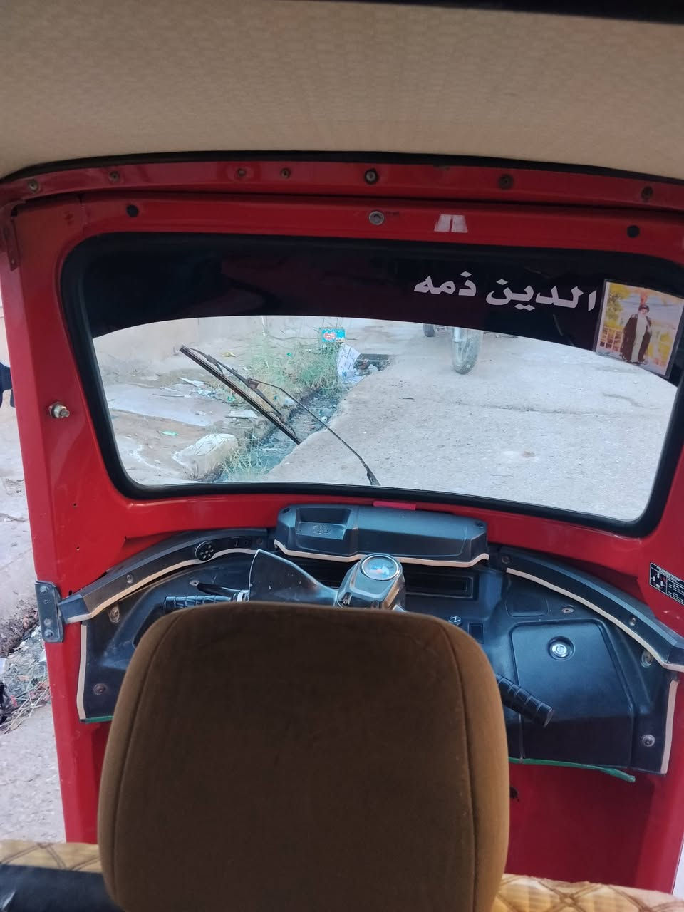 اسلام عليكم تكتك تي في اس موديل 20 رقم وسنويه بل سنويه 21 تكتك جاهزه من كلشي عوزها بس جادر مكينه 25 توني شاهدنا بعدها كفاله المكينه عنوان ناصريه سوق الشيوخ ناحيه الحكيكه *********** السعر 5 ونص وبيها مجال حك الجيه
