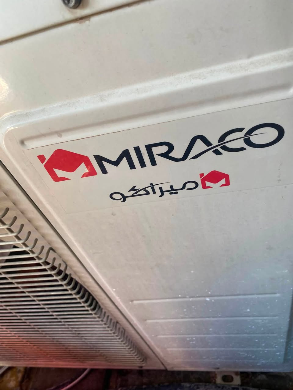 .
سبلت للبيع ٢طن نضيف حيل شغال اي نقص ما بي مكاني بغداد البلديات رايده ب ٤٥٠ الف للتواصل ***********
