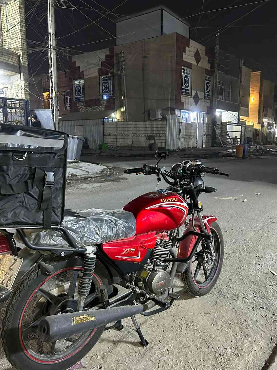 شاينك • ٢٠٢٣ • ٩٠٠