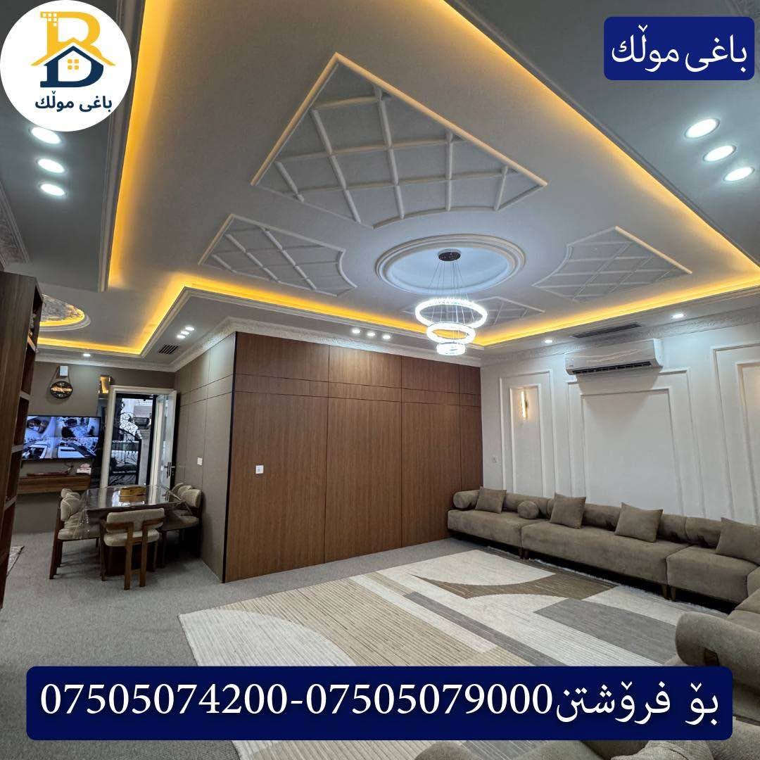 32پارک • ٢٠٠م • طابقين