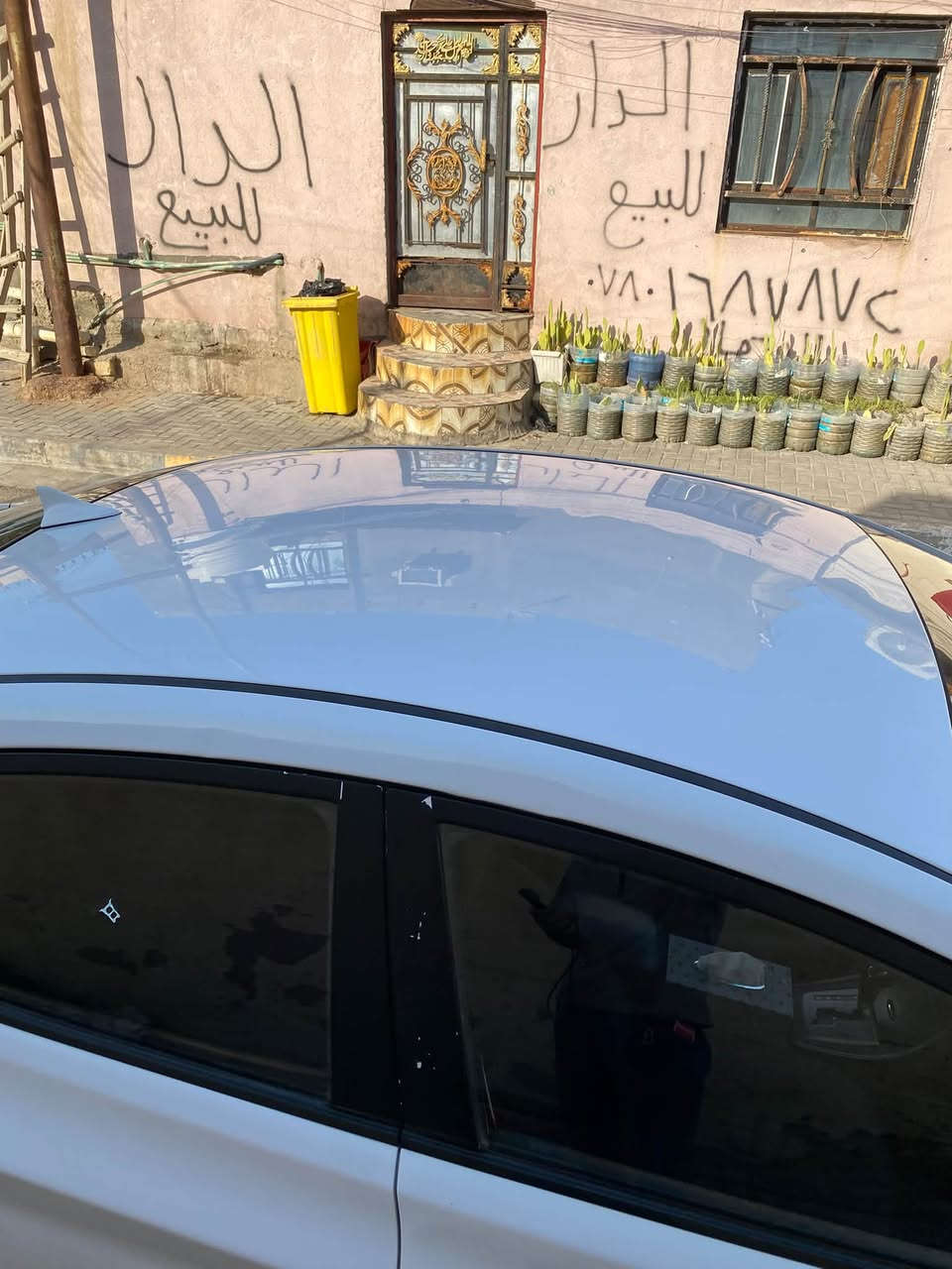 ادوات ادوات ادوات

السلام عليكم الانترا 14 كصه جنطه سياره احلى من الصور وجاهزه للاخير شاشه تبريد مكينه كير شرط الفحص تخم تاير 
سياره وارد امريكي مكينه 1600 Gdi 
السعر 47 وبيها مجال فقط واتساب مراسله مكان بصرة ***********
