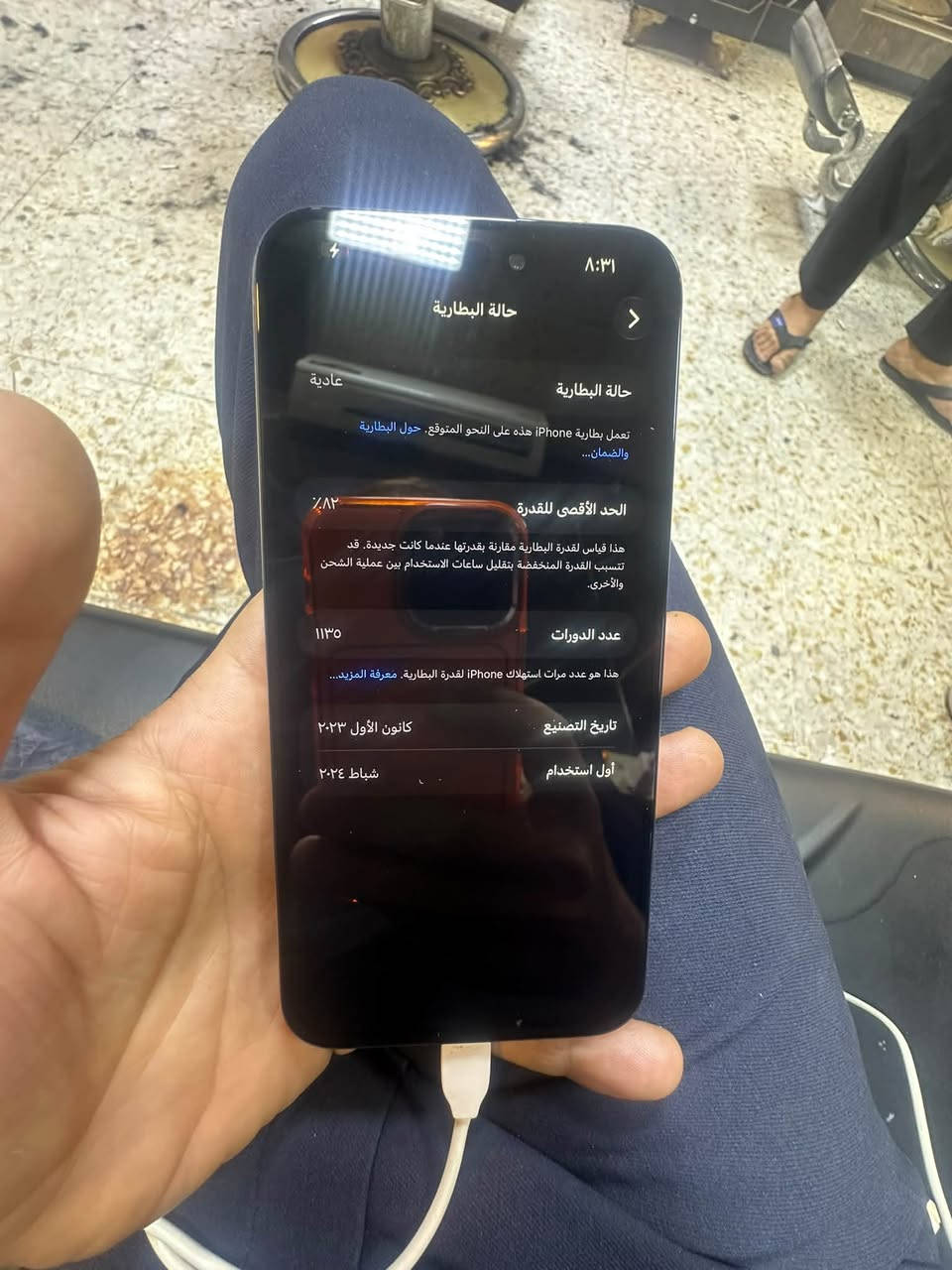 آيفون 15 برو ماكس • ٢٥٦ • شاشة مبدلة