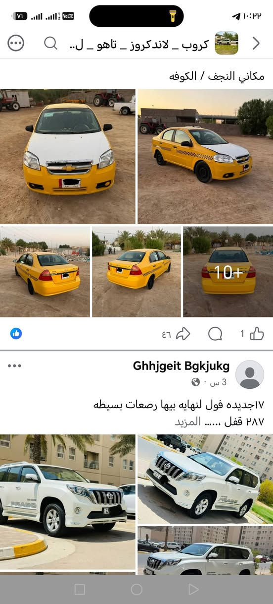 سلام عليكم افيو ٢٠٠٨ كير اوتوماتيك العنوان النجف طريق كربلاء النجف عمود ١٤٣ السعر ٣٥ ابيهة مجال ***********
