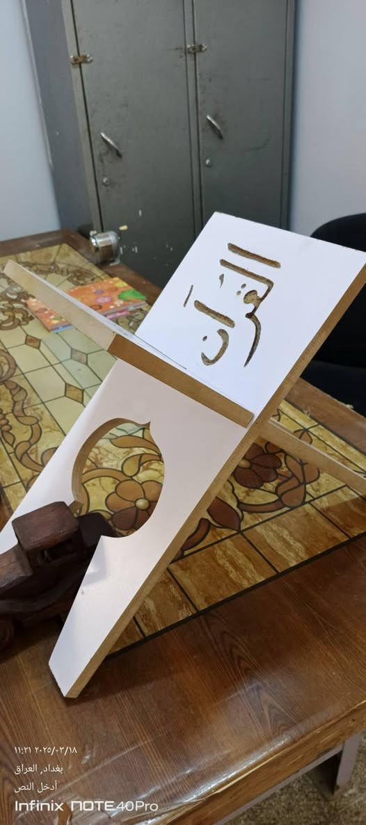 بغداد اربع شوارع • خشب • طبلة
