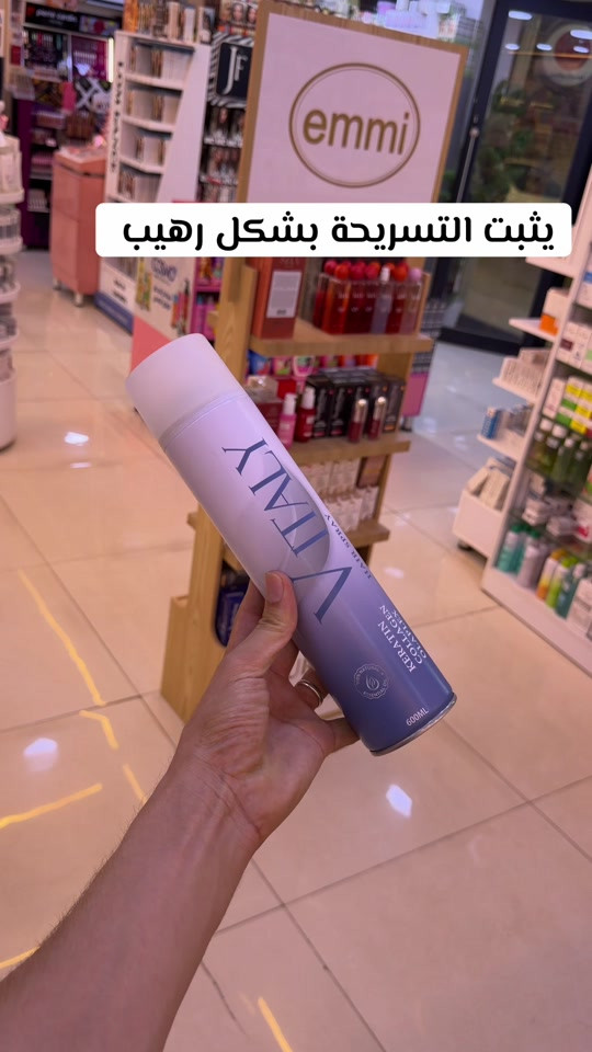 مثبت شعر • ثبات رهيب
